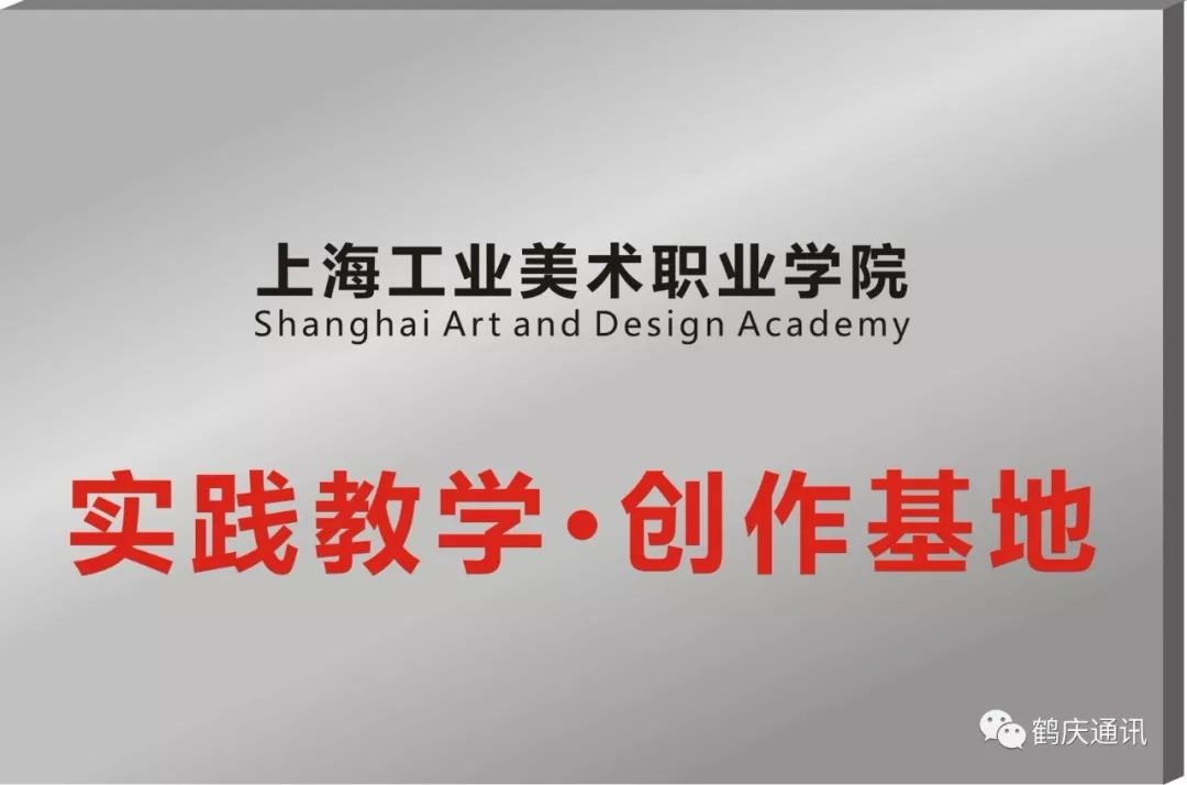 鹤庆银匠与日本金泽工艺美术大学教授原智的近距离接触