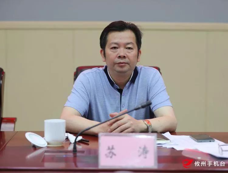 县领导毛春良,李子善,陈代陆,周文安,易屹东,彭顺昌参加会议.