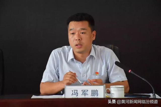 大宁县联社召开二季度业务工作推进会