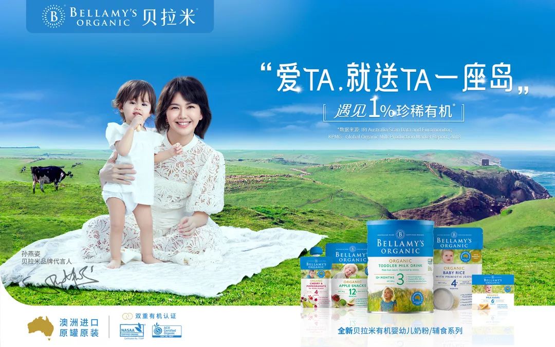 养娃那点事丨灯神灯神,快带我和宝宝到有机岛去!_贝拉米