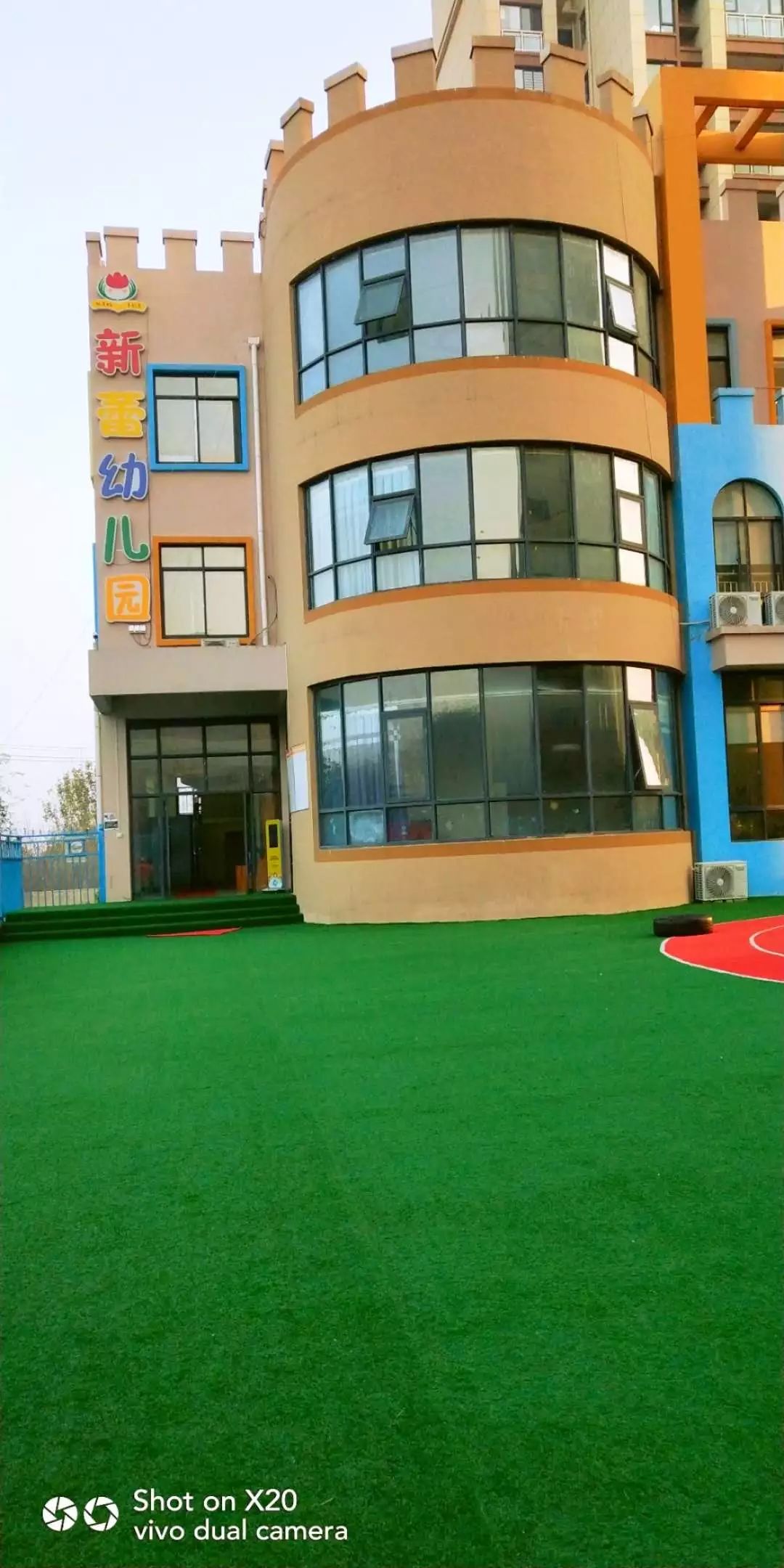 【信阳新蕾幼教罗山九龙城园】爱在阳光下成长_幼儿