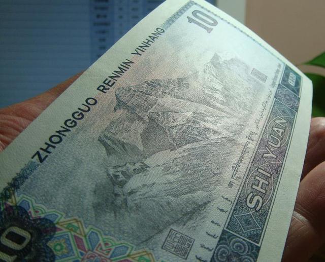 这张10元,如今价值超过400元,你有吗?