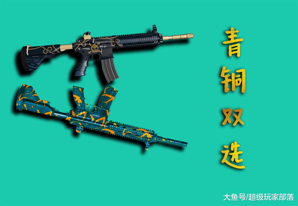 绝地求生:若主副武器必须一致,青铜都选双m4,它非战神才能驾驭