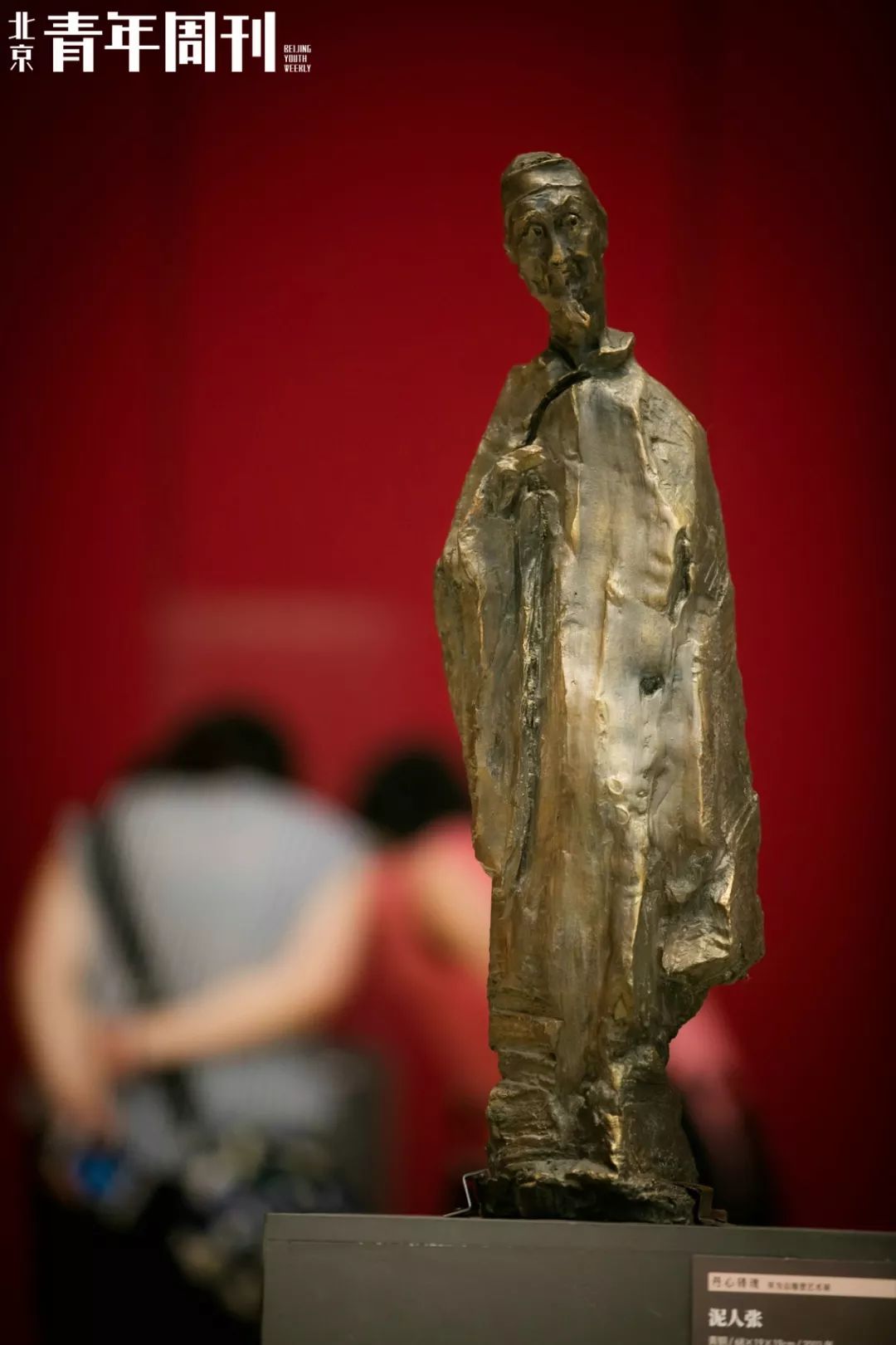 吴为山:丹心铸魂 写意人生_雕塑