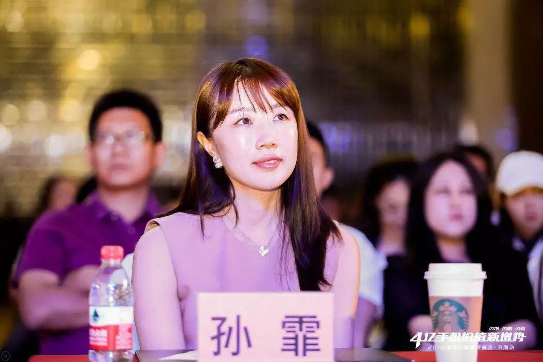 搜狗2019营销峰会济南武汉两开花边聊边搜边看发现增长新突破