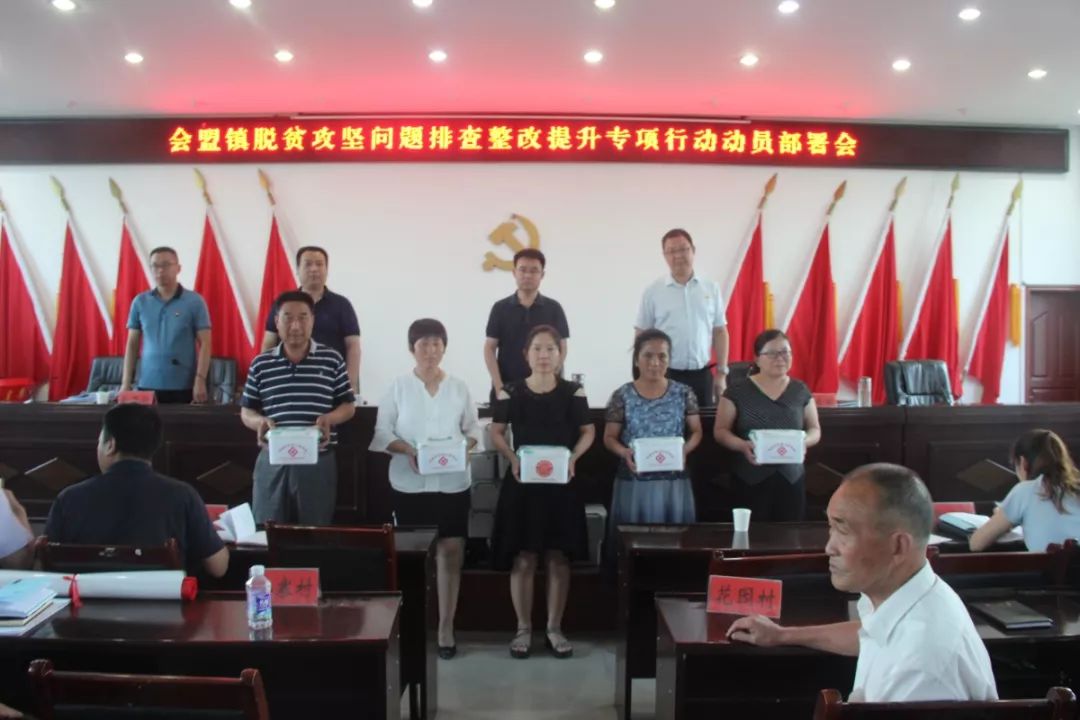 上下同欲者胜同舟共济者赢会盟镇县镇村三级合力全力答好孟津之问