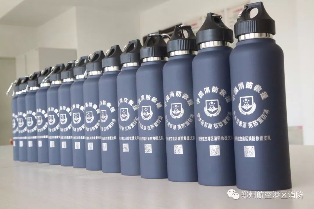 小水杯大关怀航空港区消防支队全员发放定制保温水杯