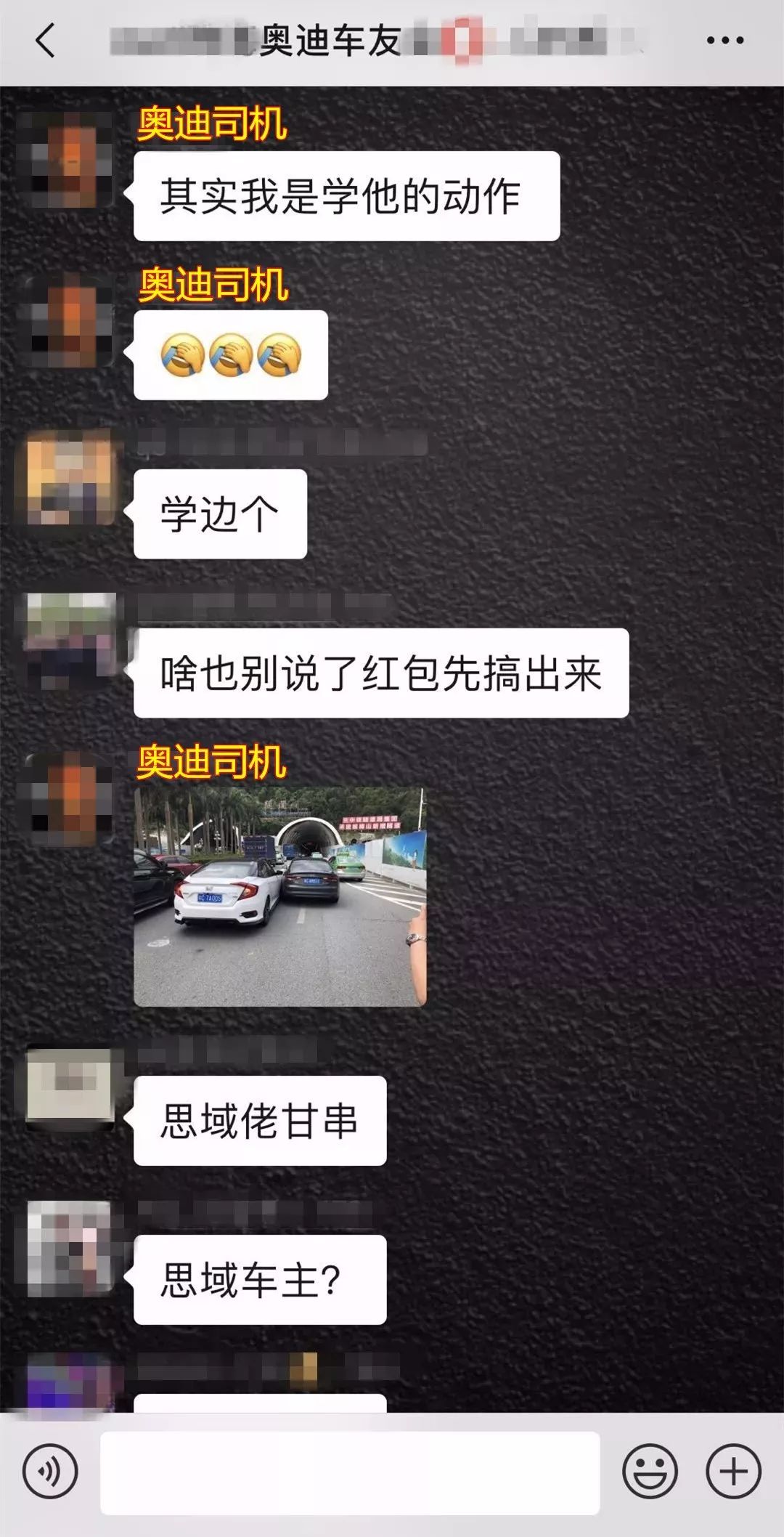 奥迪插队被撞!司机照片被做成表情包疯传!没想到真相竟是