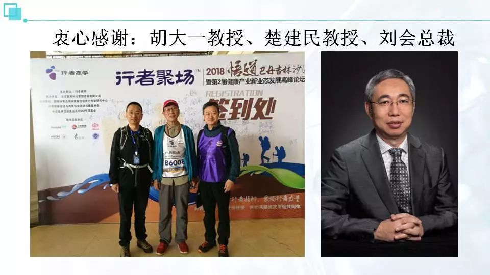 吴清功我康复训练的几点体会