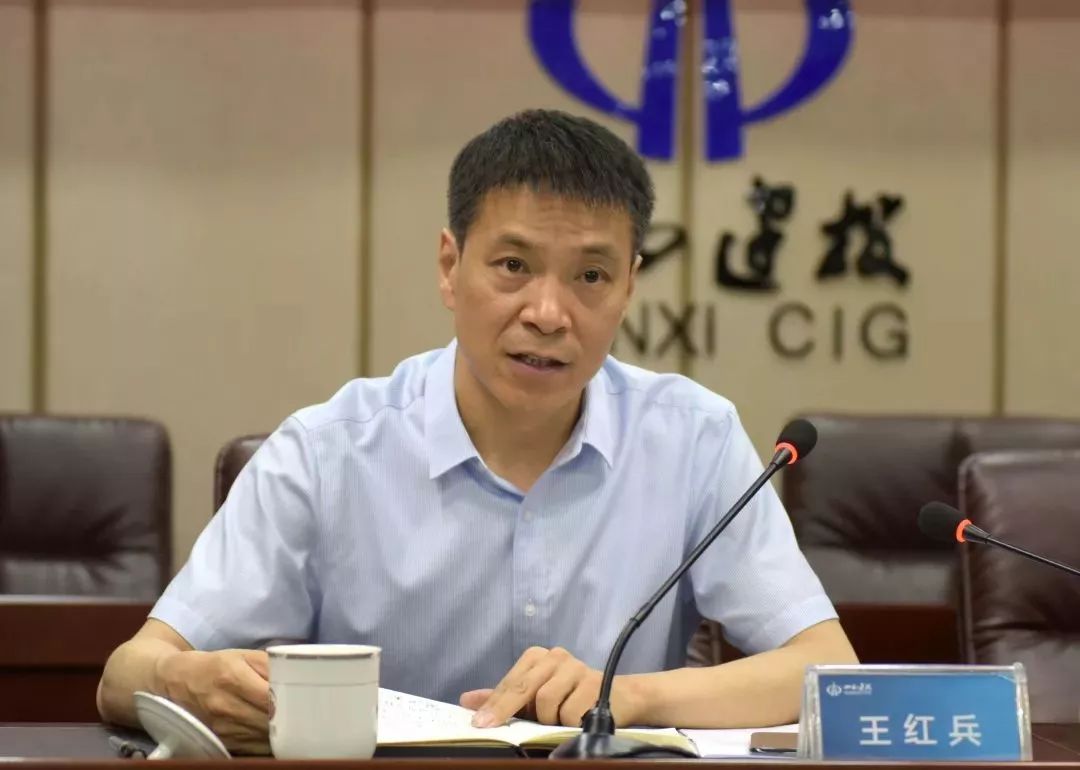 总经理王红兵在讲话中对应收账款工作提出新要求:一是建投集团整体