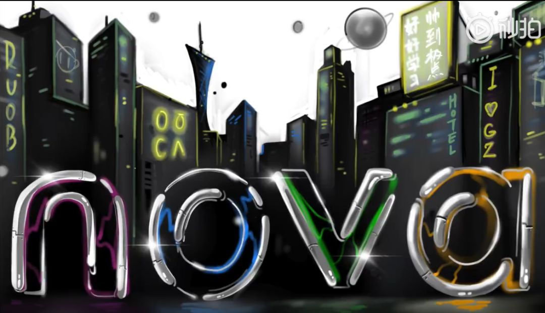 华为推出全新的手机标志ocav字体更粗了