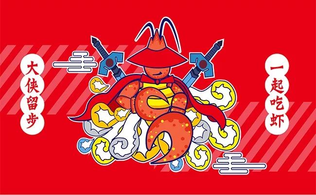 "龙大侠"小龙虾餐饮品牌视觉形象设计