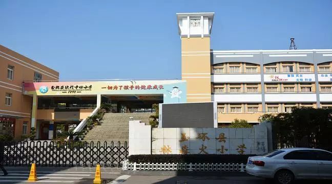 1936年原坎门后沙小学坎门后沙小学坎门渔港现状未筑避风堤前的坎门