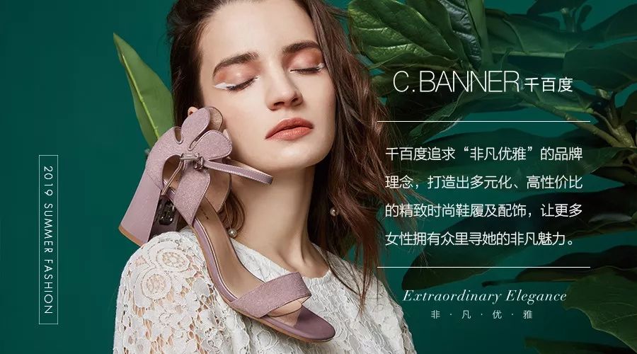 千百度丨店庆遇上美鞋狂欢季,惊喜多多送给你!