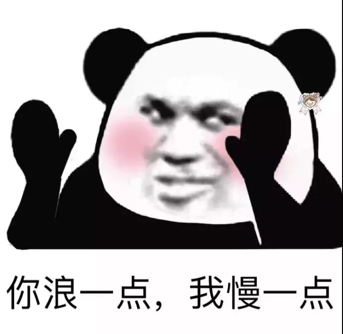 关于大熊猫的搞笑段子图片
