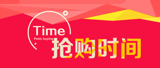 周大生珠宝嘉泰星悦城店周年庆典黄金抄底价288元众多