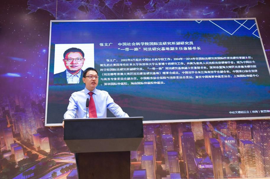 中伦文德胡百全(前海)联营律师事务所成立三周年暨粤港澳大湾区经济与法律发展研究中心揭牌仪式成功举办_先生