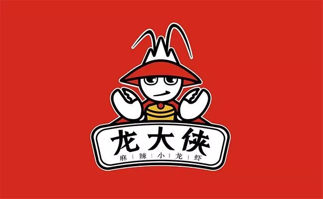 "龙大侠"小龙虾餐饮品牌视觉形象设计 - logo/吉祥物 - 征集码头网