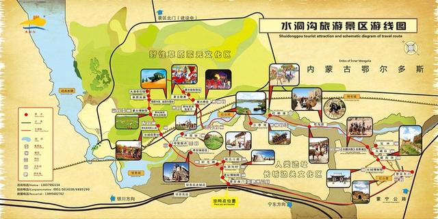 银川钟点房市场动态及其发展趋势