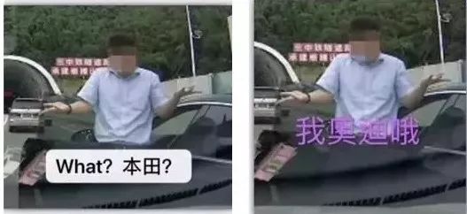 很快,這個表情包就傳到奧迪,本田的車主群,引起了廣大車友的激烈爭論.