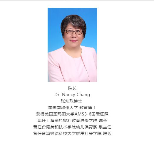 走进蒙氏培训,共享学习成长