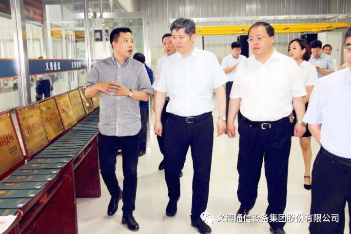 沧州市长梅世彤莅临义博通信督导高新技术企业工作