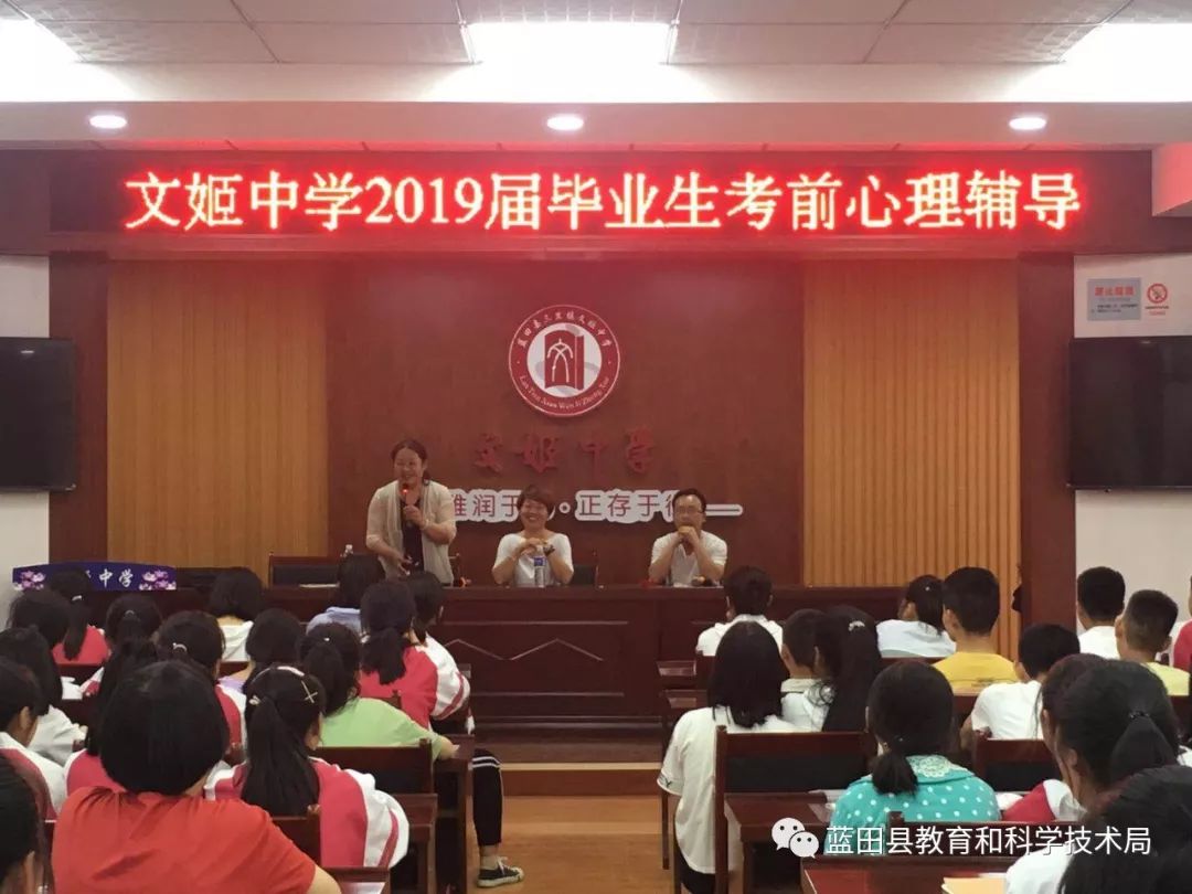 最后,文姬中学校长刘晓莹作了会议总结.