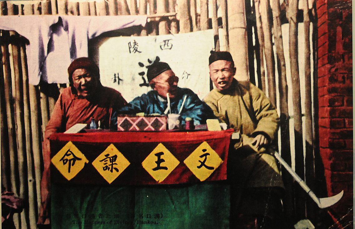 一组晚清民国时期的老照片