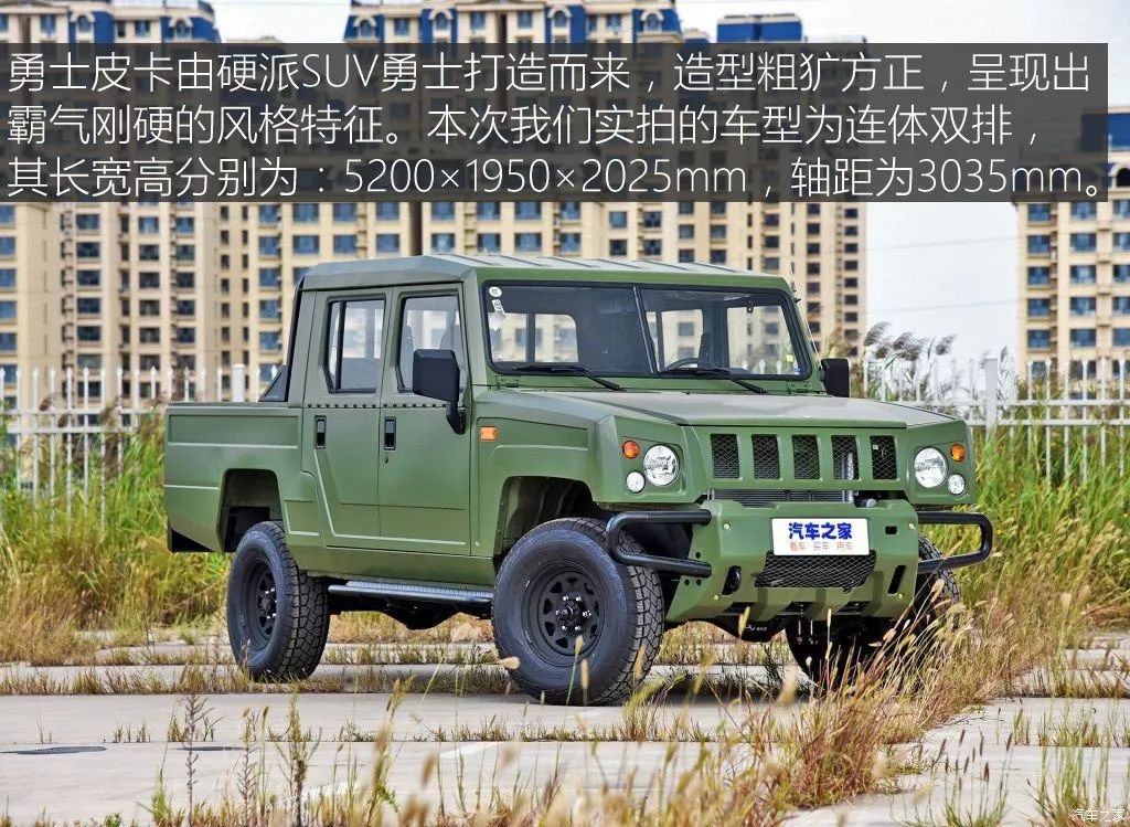 情怀与实力的传承详解勇士双排皮卡