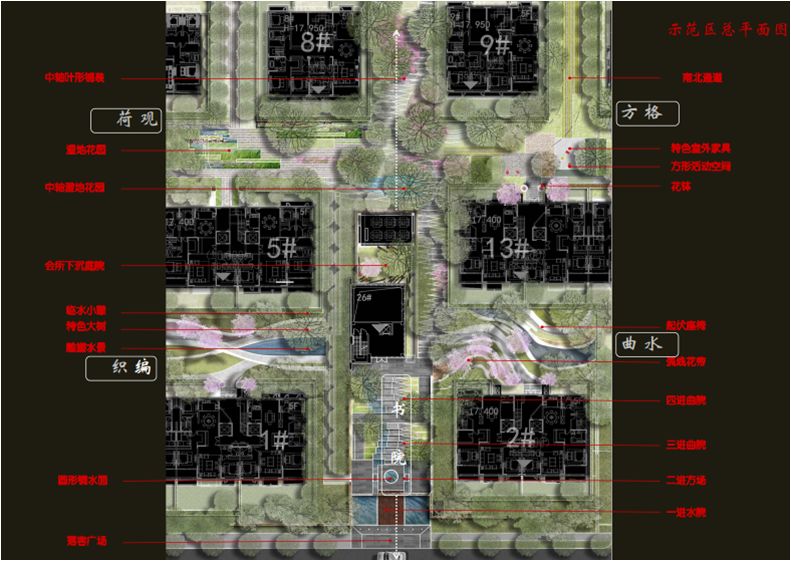 融创中原壹号院景观:传递东方人文情怀的园林静院|顺景出品