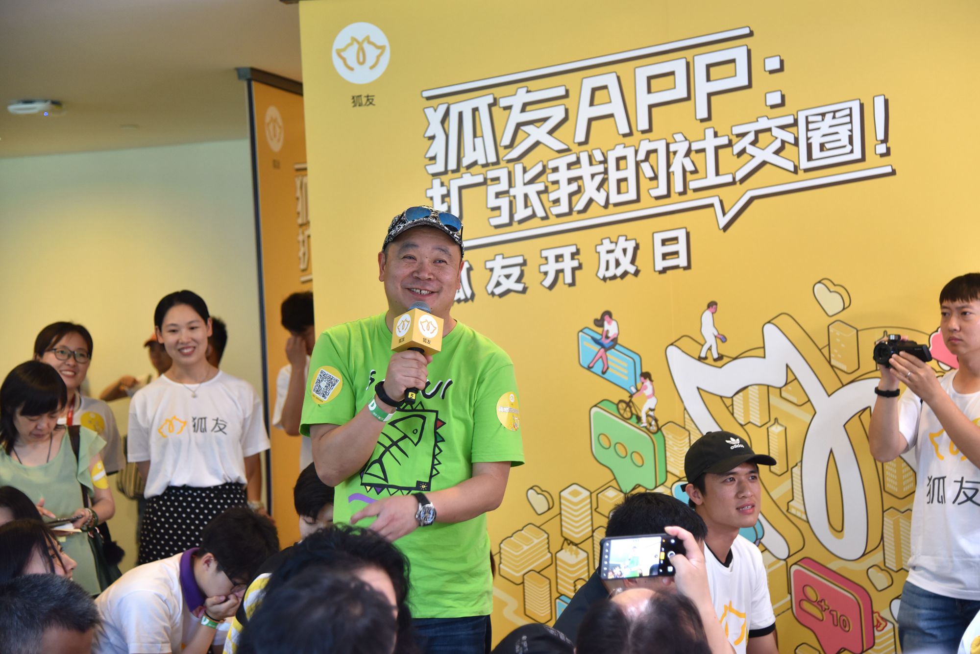 原创搜狐狐友发布会现场直击张朝阳像个邻家大男孩柳岩领衔嘉宾颜值高