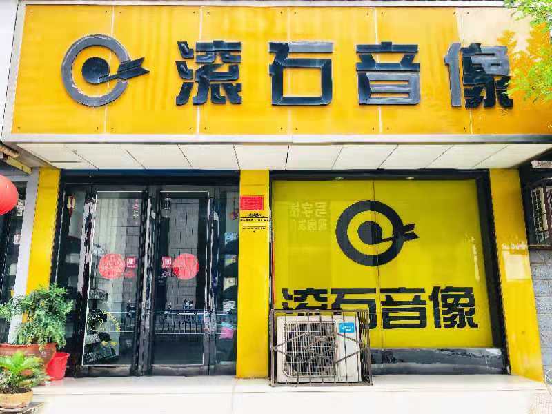 采访:十三妹撰文:十三妹从以cd唱片主导的音乐时代到数字音乐,街头的