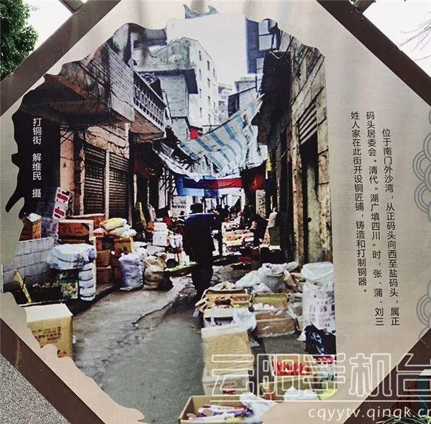 照片一条老城记忆文化墙已经初建完成在老城旧址——云阳镇人民广场上