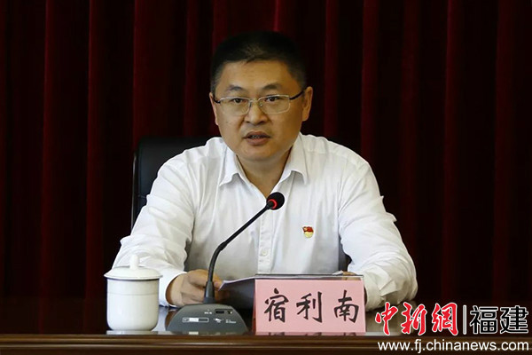 福建省电子信息集团召开不忘初心牢记使命主题教育动员部署会