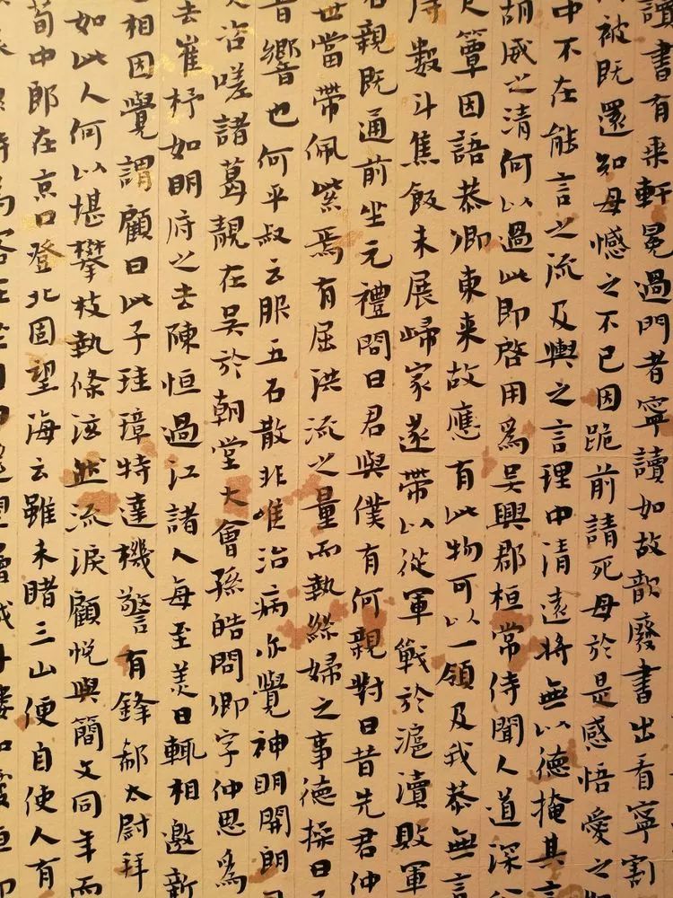 全国第二届书法临帖作品展作品欣赏高清