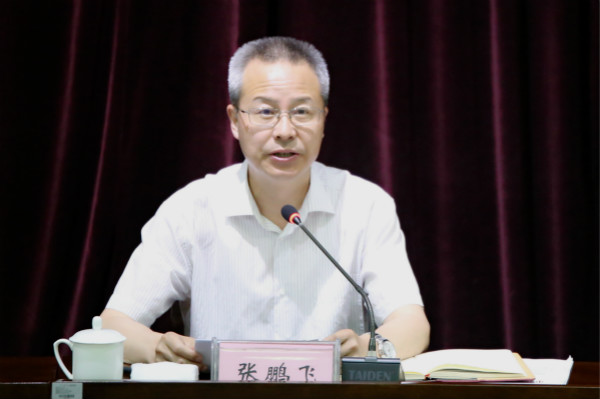 常务副校长,校主题教育领导小组组长张鹏飞出席并作动员讲话,市委