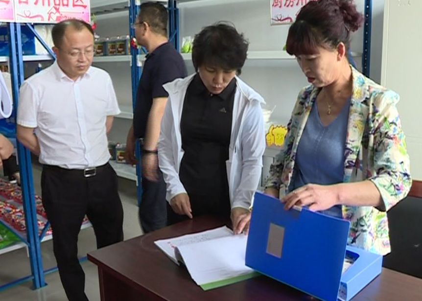 安达发布要闻安达市委书记刘淑芬走特色发展之路推进城乡融合发展