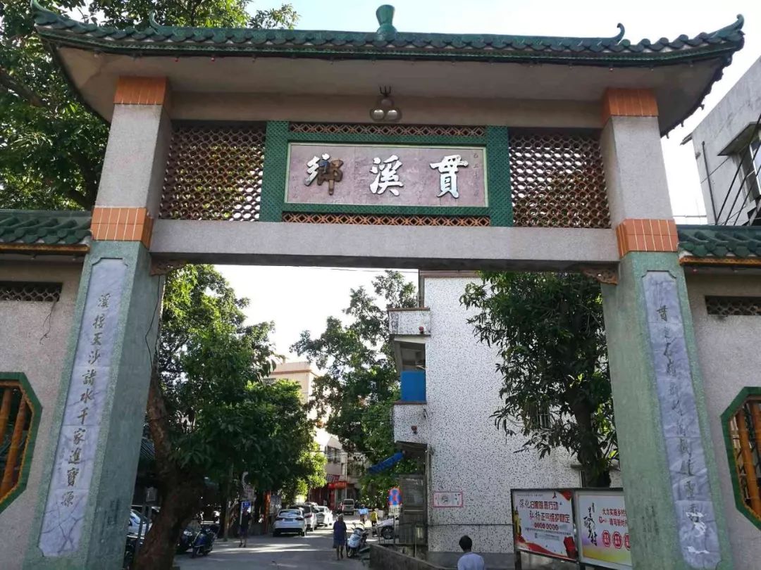 6月1日,《江门日报》发布了《杜阮贯溪村旧村改造项目征集前期意向