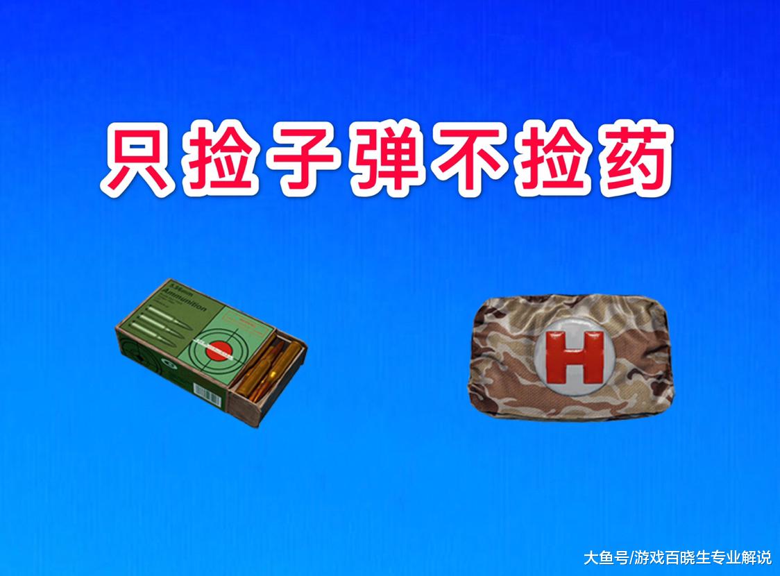 只捡子弹不捡药m416是目前最好用的步枪没有之一,也是目前游戏里突击