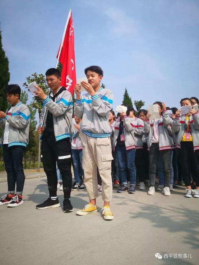 西平高中2019招生简章