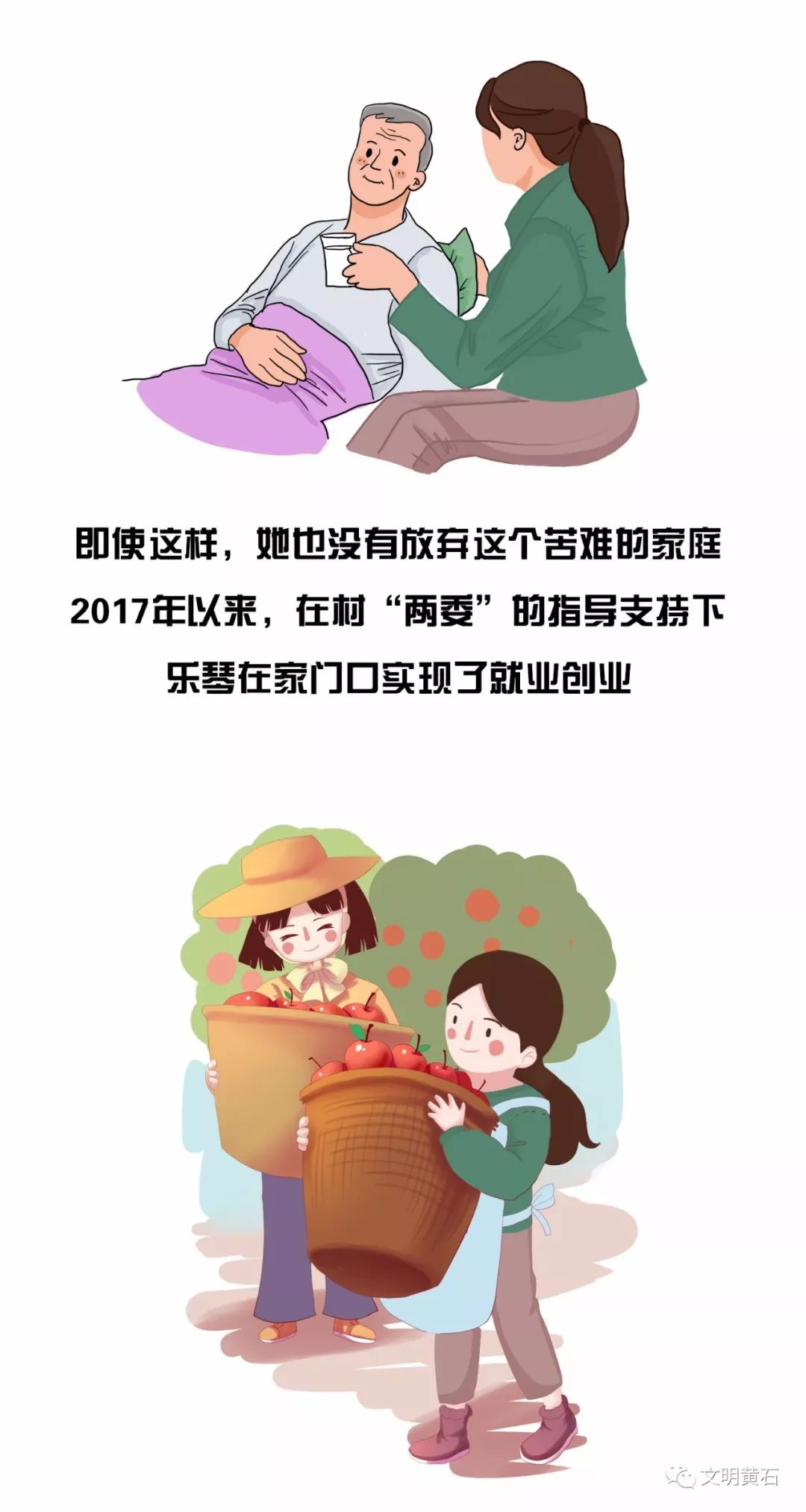 漫說好人好媳婦樂琴用柔弱雙肩撐起苦難家庭