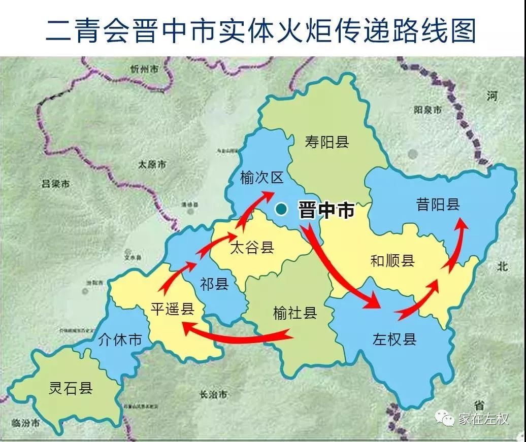 左权县高清地图图片