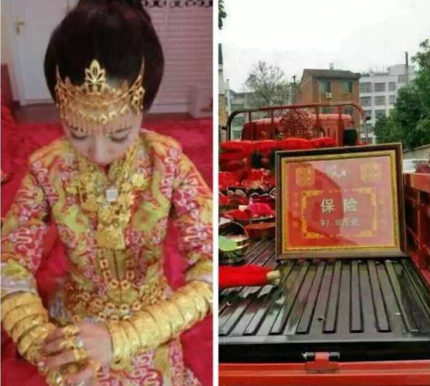 这张照片火了用保单做嫁妆已经悄然兴起
