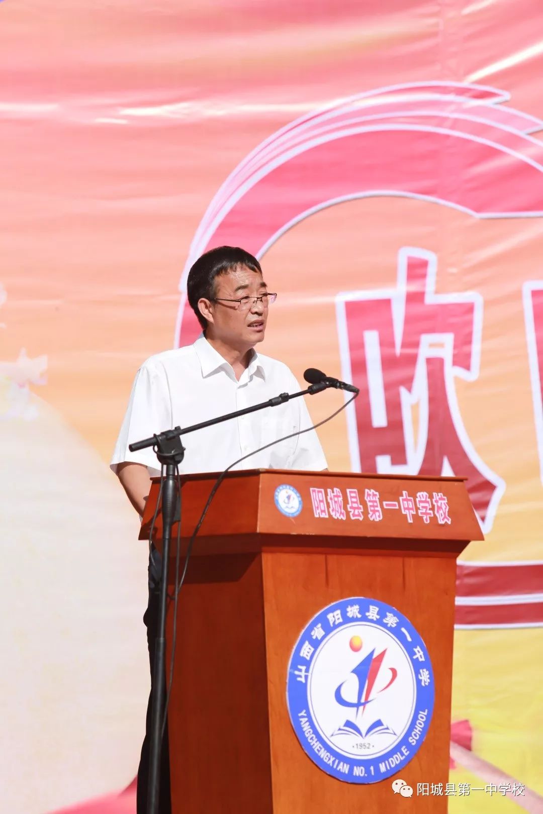 战鼓喧天创辉煌,这就是阳城一中的风采