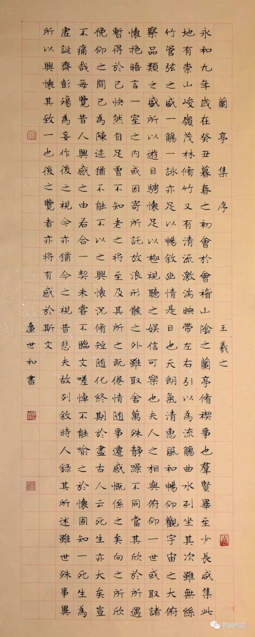 廉世和书画名家作品进万家惠民展售