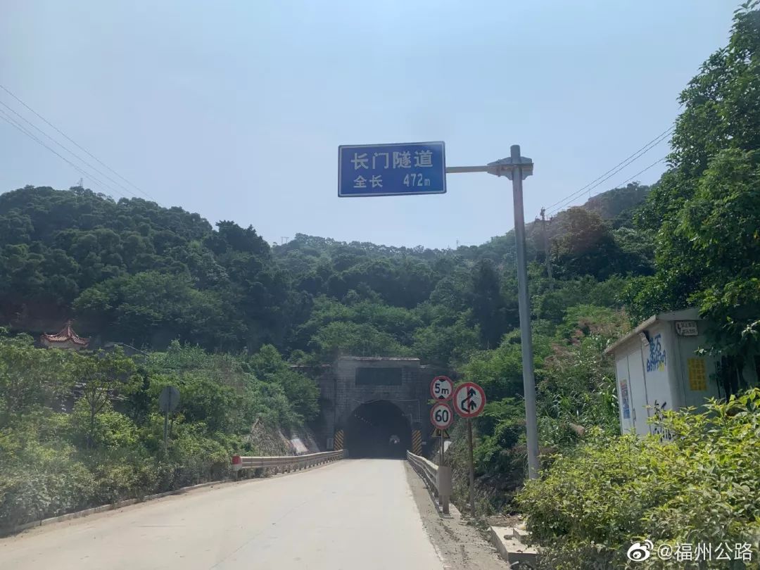 连江莲花山隧道,周岭隧道,长门隧道将实行交通管制