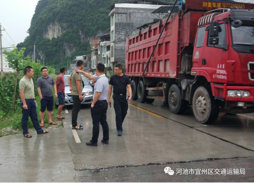 验收现场验收现场验收现场验收现场来源:河池市宜州区交通运输局返回