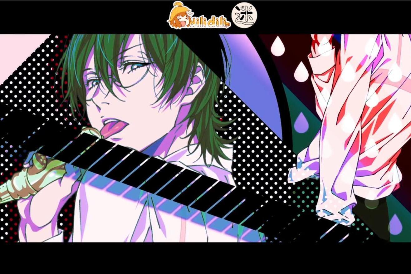 动画无节操bitch社鹿谷树pv