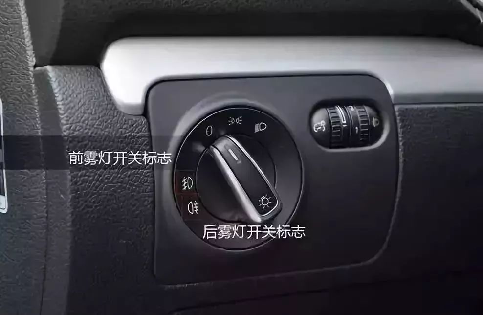 几种常见车的前后雾灯的开启方式:大雨,近光 前雾灯!小到中雨,近光灯!