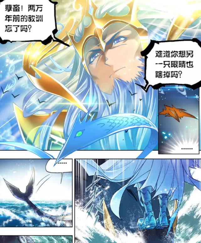 斗罗:深海魔鲸王突破百万年极限,海神现身,唐三差点被他击杀了